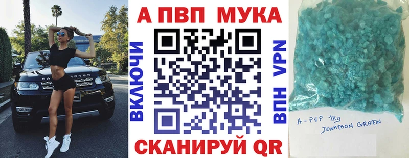 Купить где  Ленск  Alpha-PVP СК КРИС 