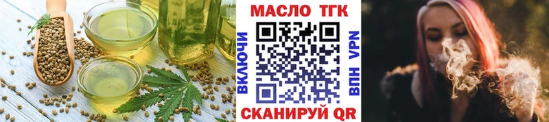 Купить  Ленск  Cannafood конопля 