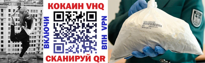 COCAIN FishScale  Купить закладки  Ленск 