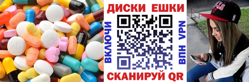 Купить закладки  Ленск  ЭКСТАЗИ Cube 