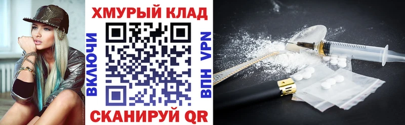 Купить где  Ленск  ГЕРОИН герыч 