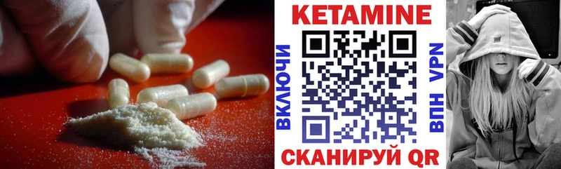 Купить  Ленск  КЕТАМИН ketamine 