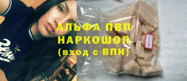 гидра Иннополис