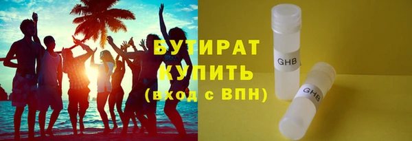 гидра Иннополис