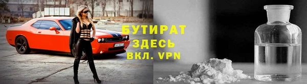 гидра Иннополис
