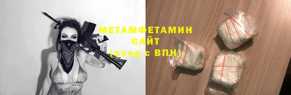mix Инта