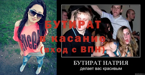 дурь Инсар