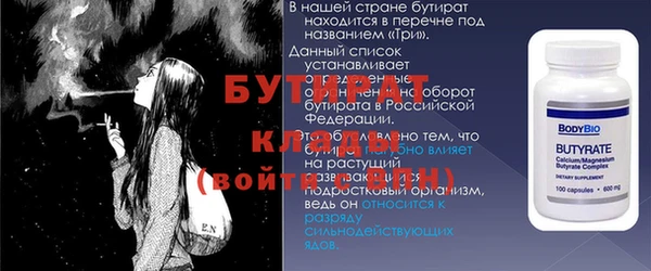 таблы Зеленокумск