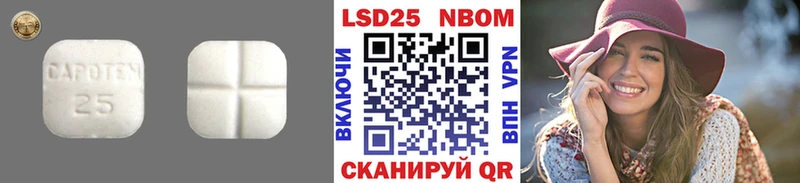 Купить  Ленск  Лсд 25 экстази кислота 