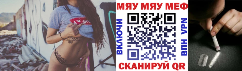 Купить где  Ленск  МЯУ-МЯУ VHQ 