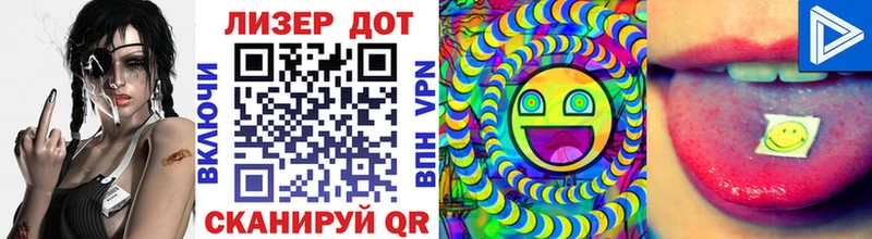 Марки 25I-NBOMe 1,5мг  Купить где  Ленск 